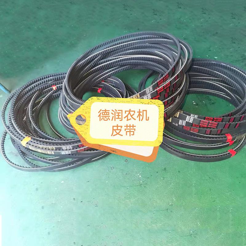 農(nóng)機帶